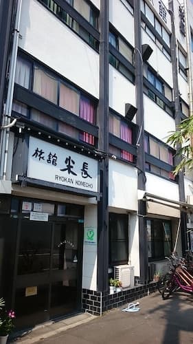 Komecho Ryokan