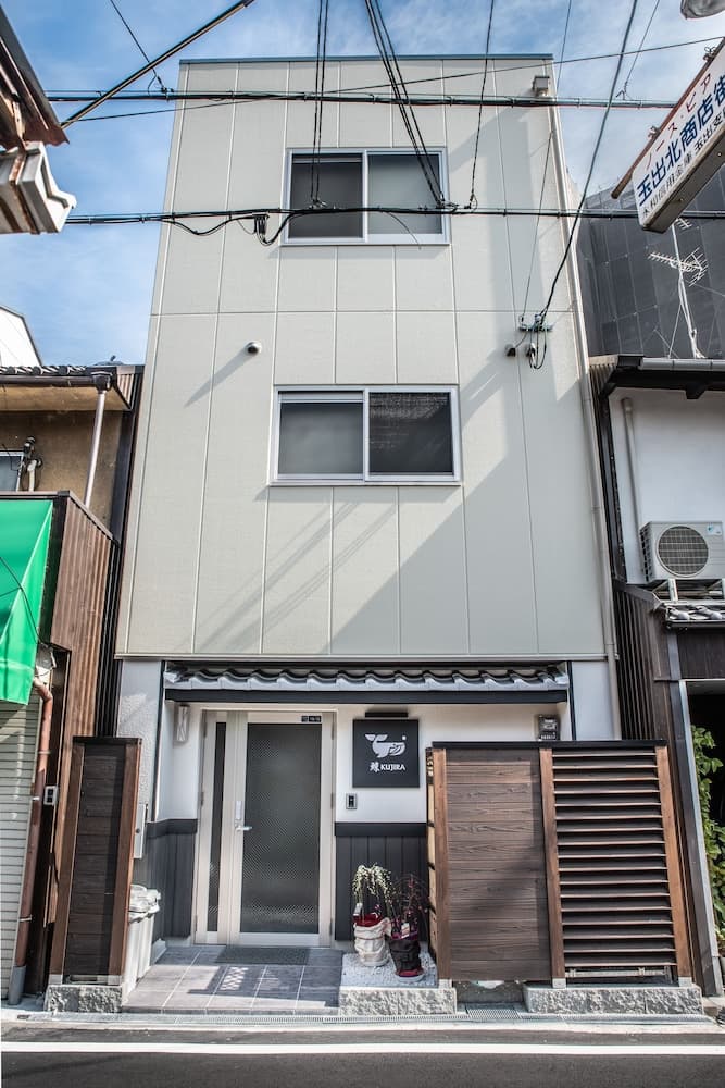 Kujira 203