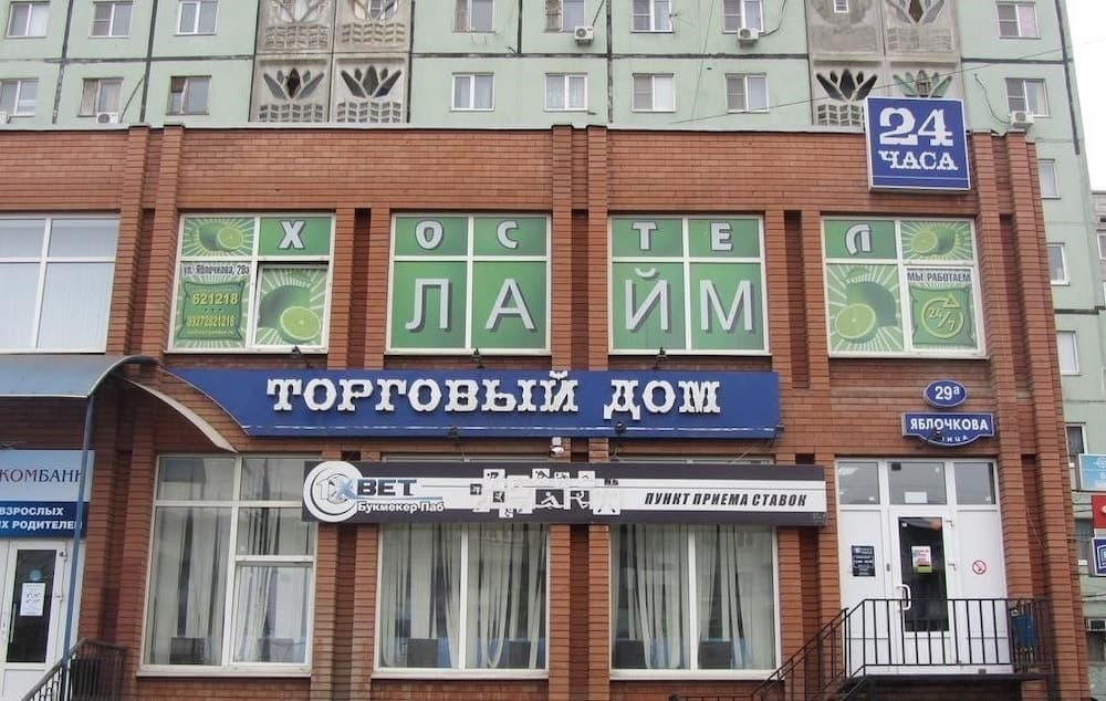 Hostel Laim