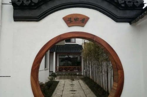 Wang Tian Ju