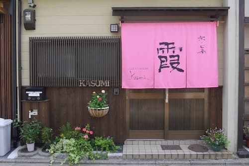 Kasumi