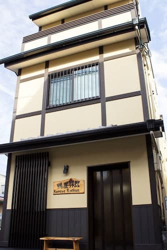 Kamoya Ryokan