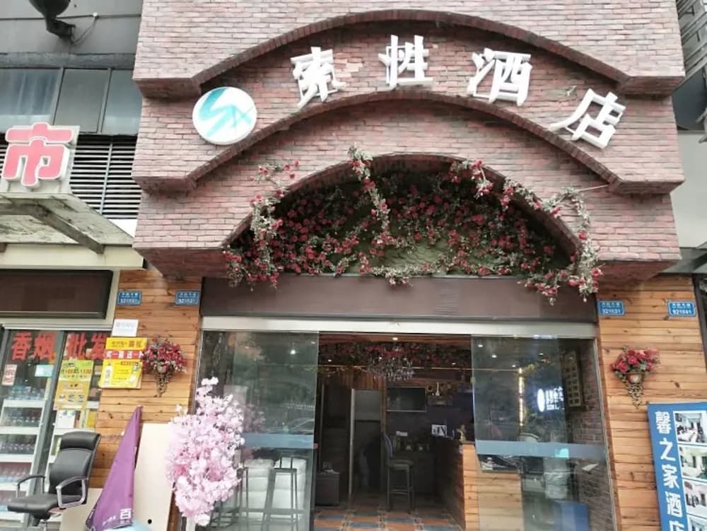 Sucha Hotel Chongqing North Station