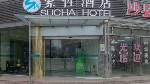 Sucha Hotel Wuhan Hankou Railway Station