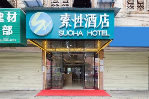 Sucha Hotel Changsha Linke University