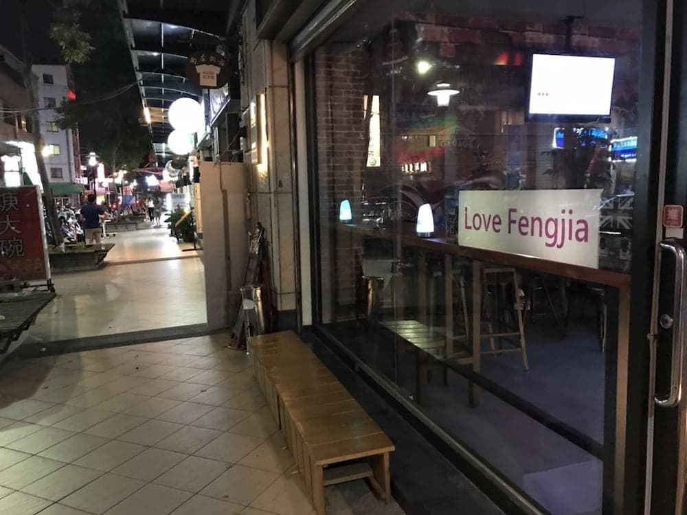 Love Fenjia Colorful Hotel