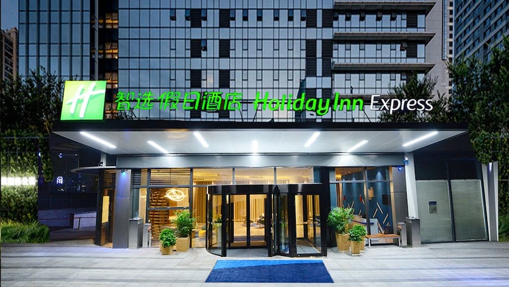 Holiday Inn Express Hangzhou Binjiang by IHG