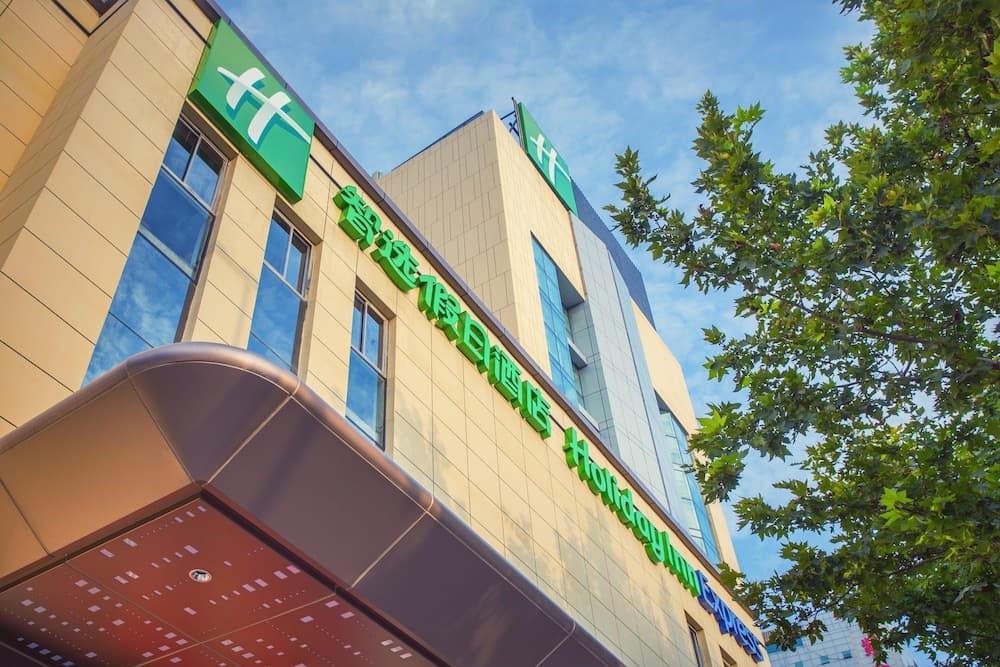 Holiday Inn Express Xi'An Ancient Town West by IHG