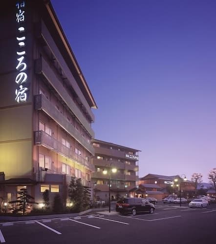 Ibusuki Kokoronoyado