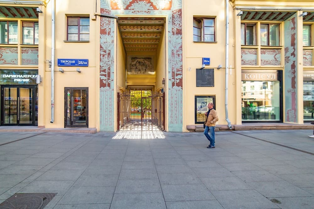 Konaklama yeri girişi