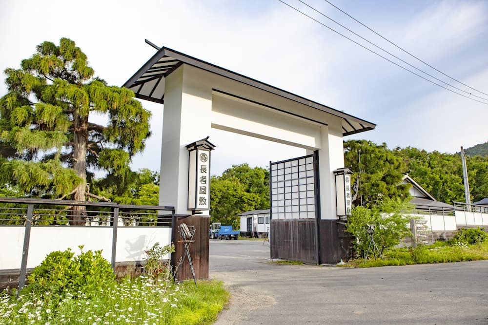 Chouja Yashiki