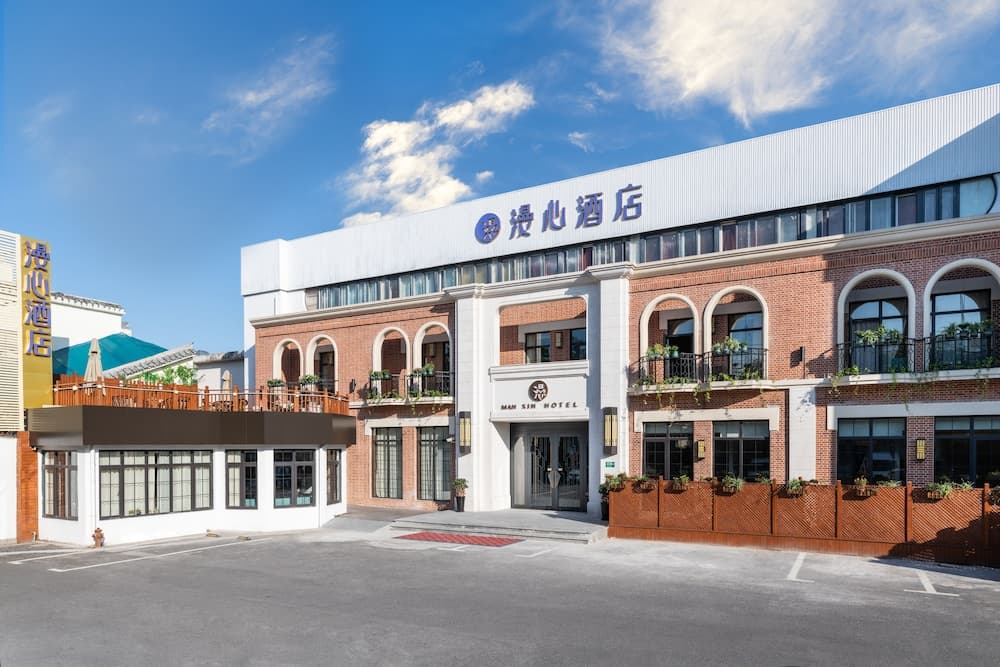 Manxin Hotel Yan'an West Road Branch