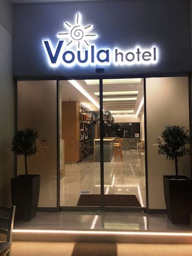 Voula Hotel