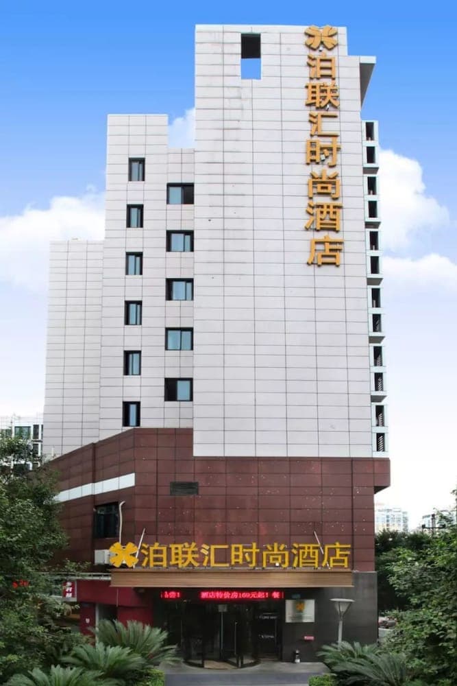 Bo Lian Hui Fashion Hotel