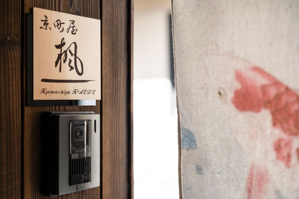 Kyomachiya Kaede