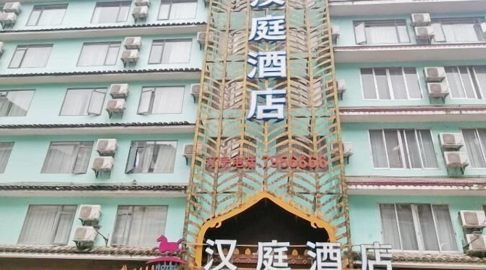 Hanting Express Yangshuo West Street