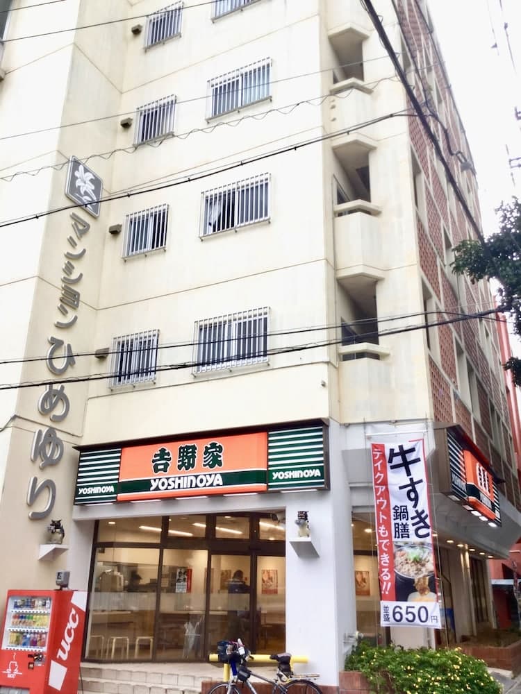 Holiday Homes TSUBOYA 6th