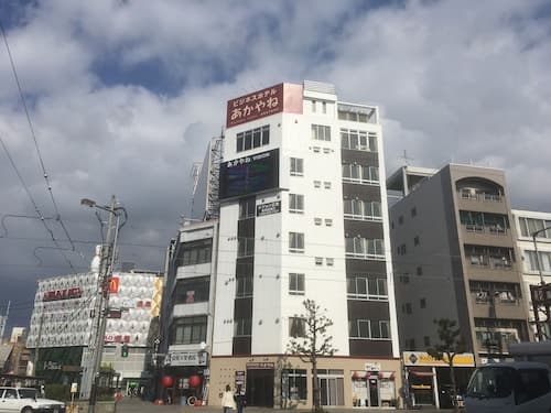 Business Hotel Akayane - Hostel