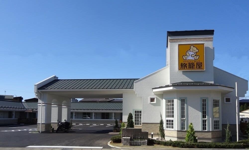 Family Lodge Hatagoya Hidatakayama