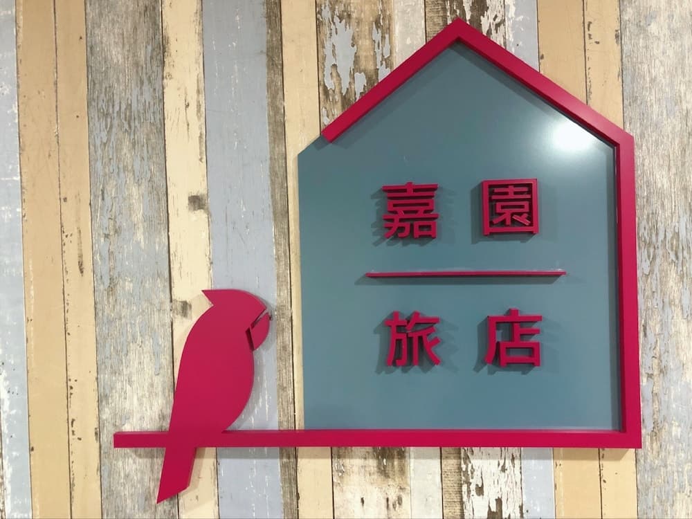 Jia Inn