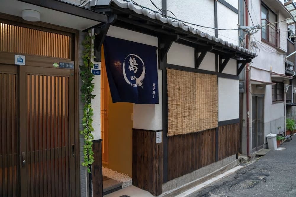 Tsuru Inn-Tsurumibashi