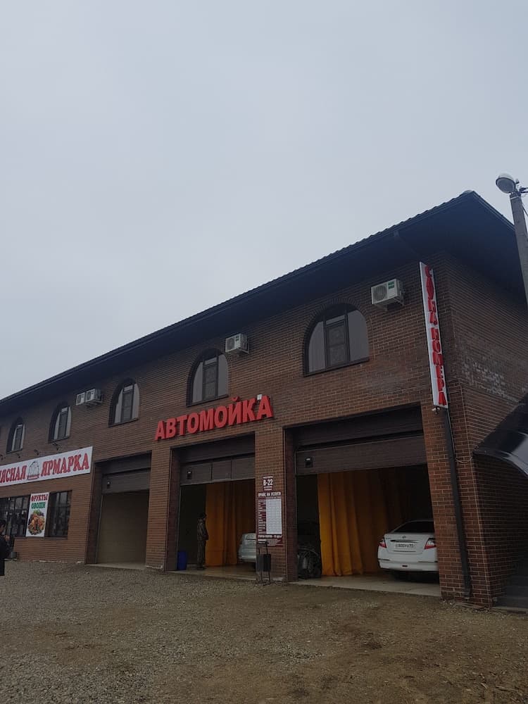 Konaklama yeri girişi