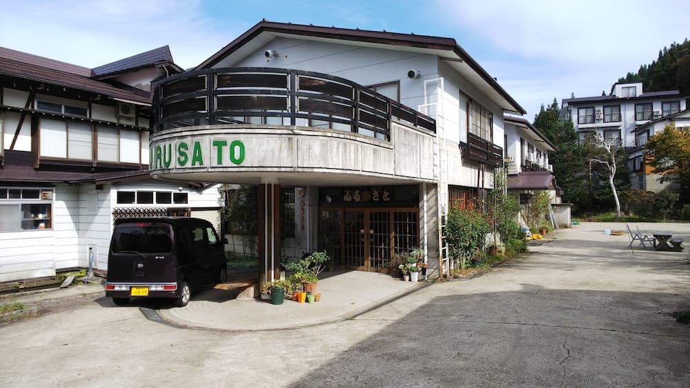 Resort House FURUSATO