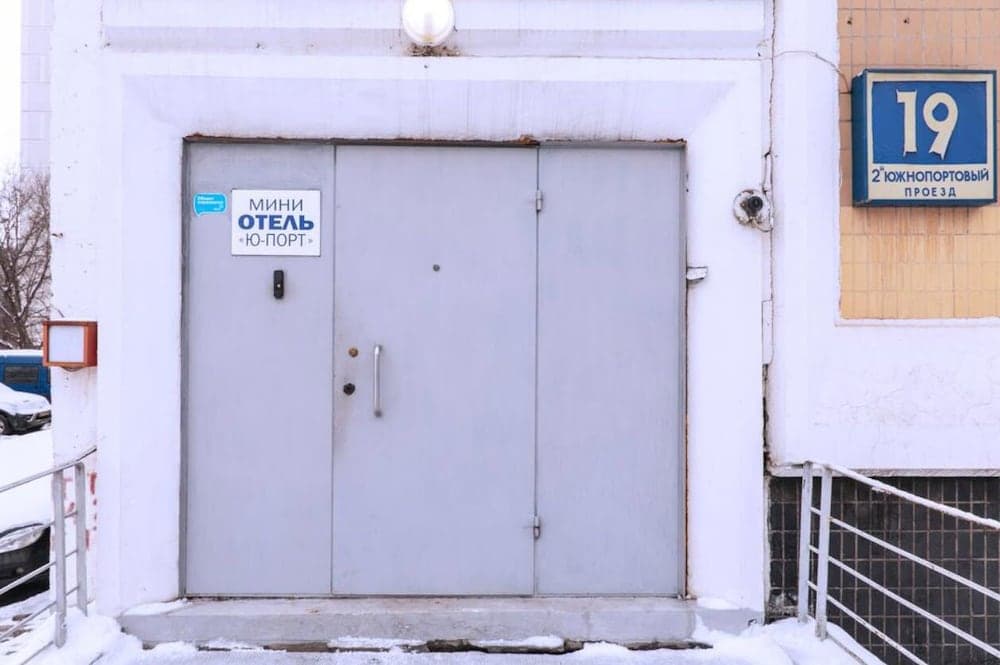 Konaklama yeri girişi