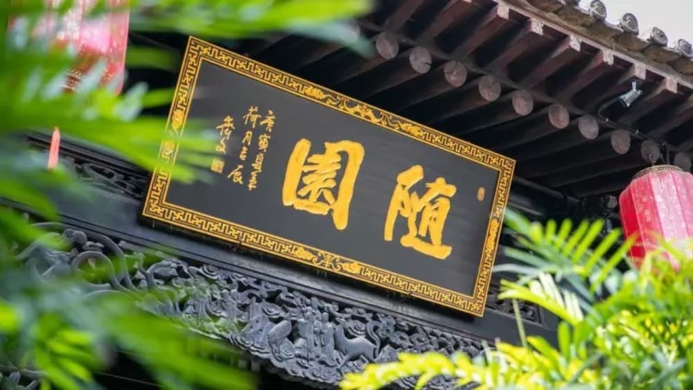 Floral Hotel Sui Yuan Pingyao