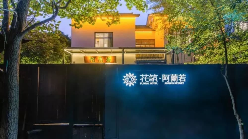 Floral Hotel Aranya Resort Hangzhou
