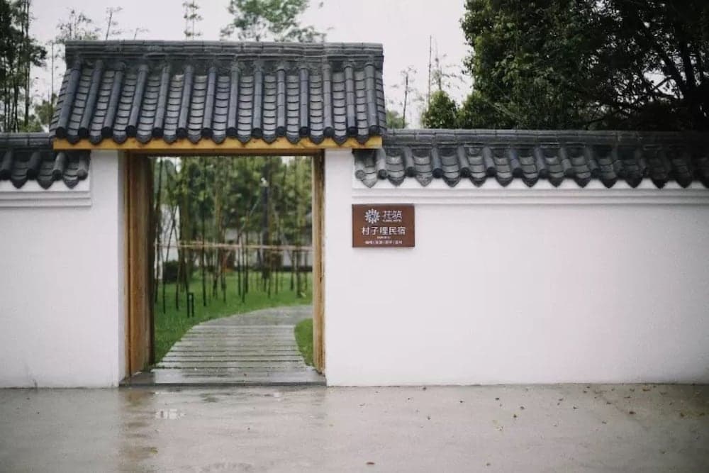 Floral Hotel Cun Zi Li Chengdu