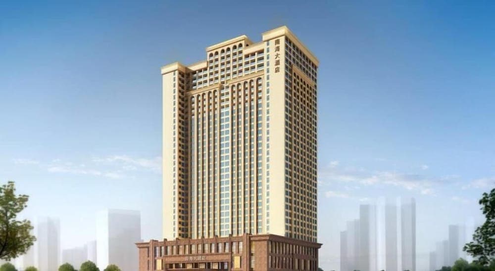 Nan Hai International Hotel