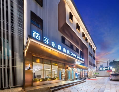 Crystal Orange Hotel Wangfujing Street