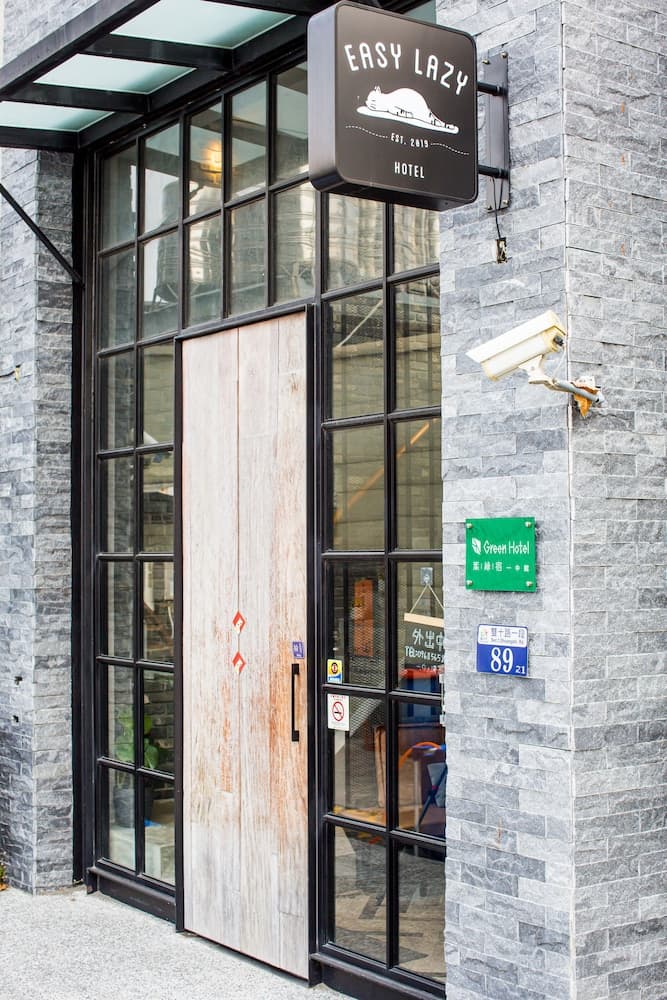 Taichung Easylazy Inn