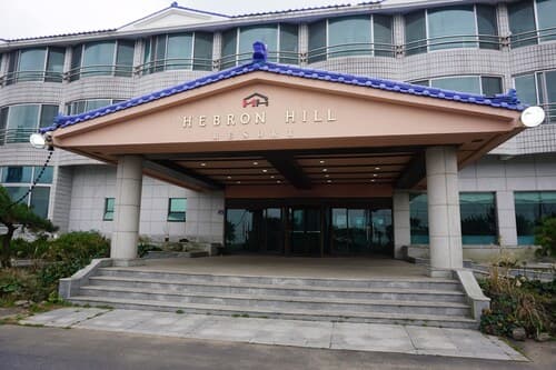 Hebron Hill Resort