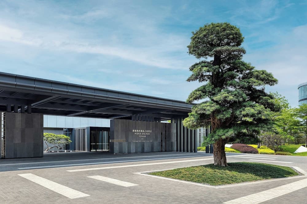Midea Shunde Tribute Portfolio Hotel