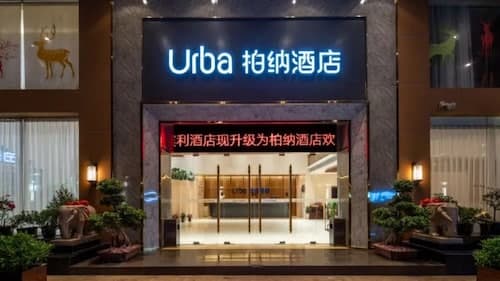 Urba Hotel · Haijixing Shenzhen