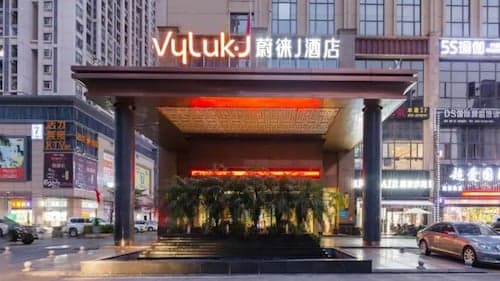Vyluk J Hotel Lucky City Lecong Foshan