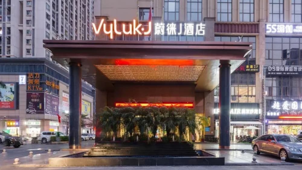 Vyluk J Hotel Lucky City Lecong Foshan