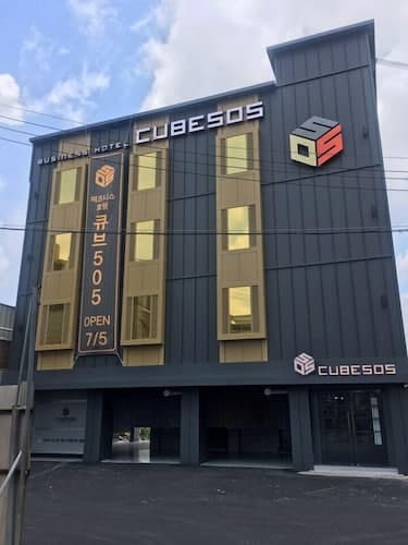 Stay Cube 505
