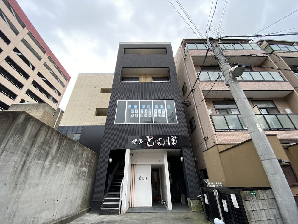 Local Nakasu Apartment