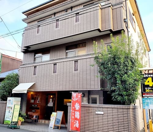 Guesthouse Ivy