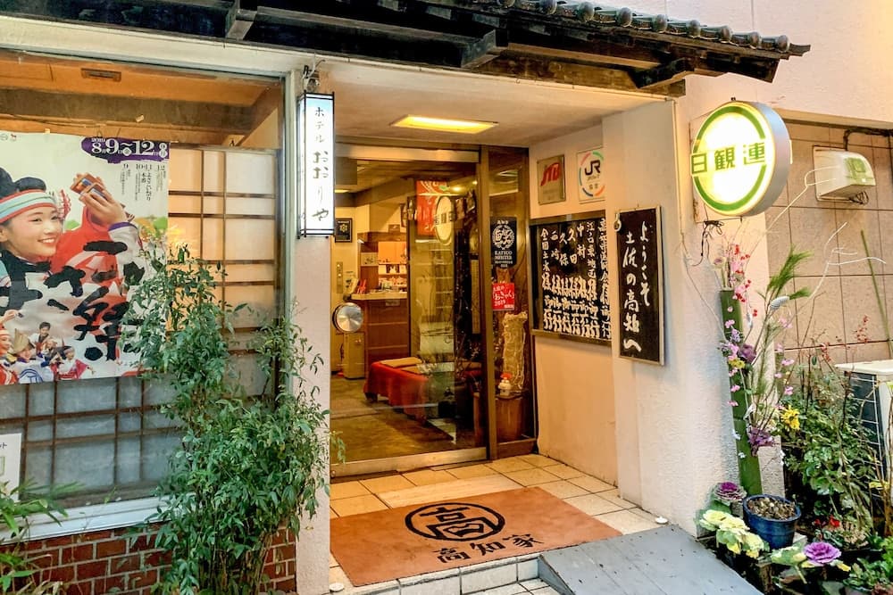 Tabist Kappo Ryokan Ooriya Kochi