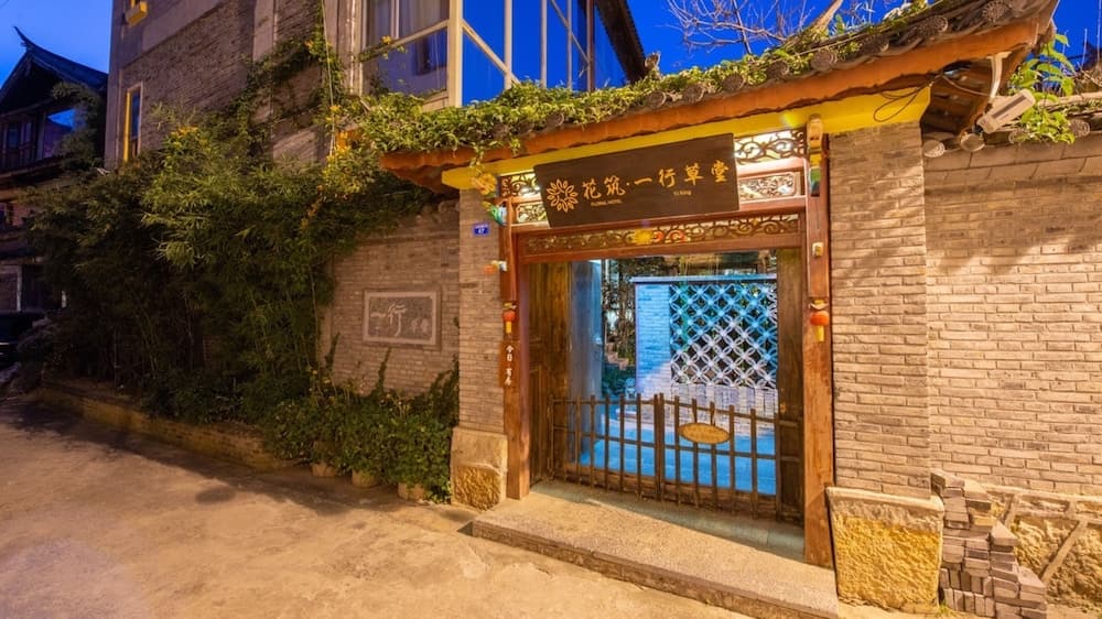 Floral Hotel · Yi Xing Lijiang