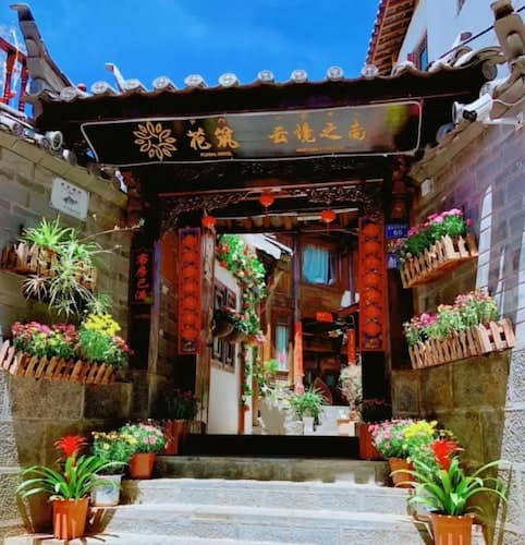 Floral Hotel Northern Cloudborn Lijiang