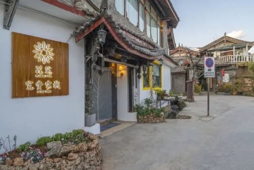 Floral Hotel · Kuan Tang Lijiang