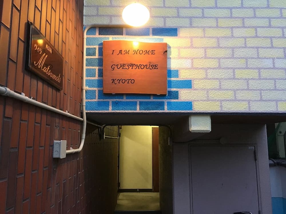 Konaklama yerinin ön cephesi