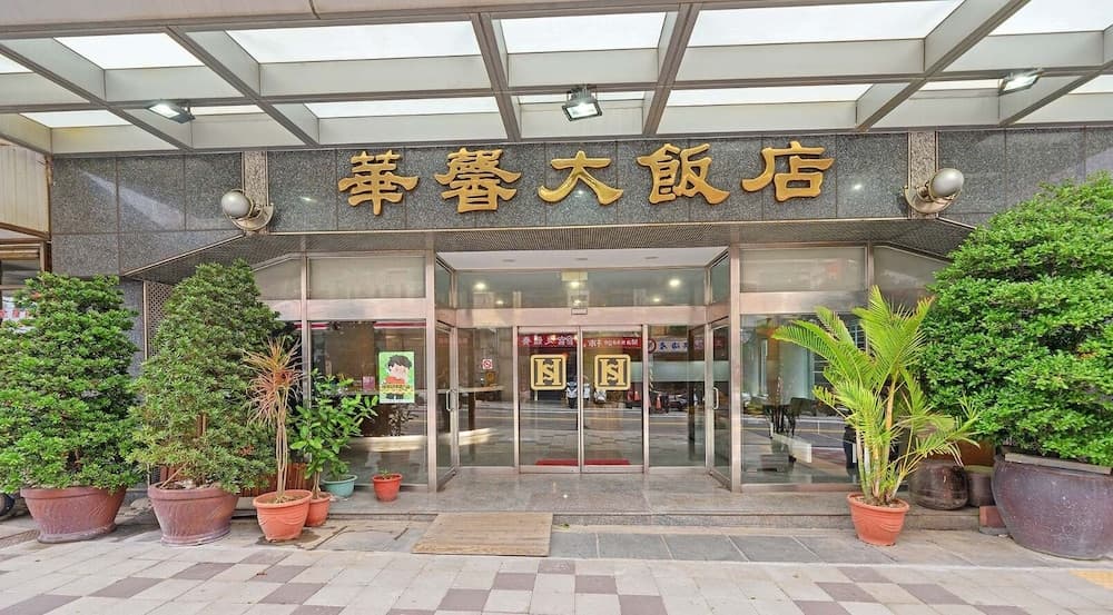 Huaxin Hotel