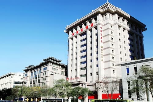 Ramada by Wyndham Xian Bell Tower