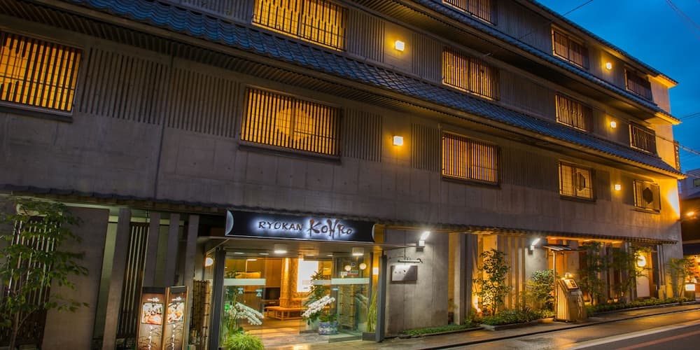 Ryokan Kohro